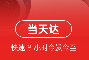 西宁曹家堡机场物流航空货运公司【机场